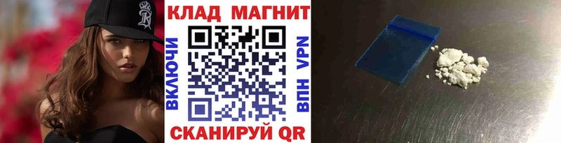 Купить закладку Омутнинск СОЛЬ МЕФ ГАШИШ