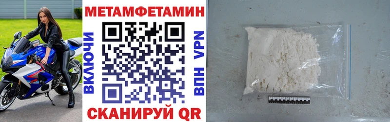 Амфетамин 98%  купить  цена  blacksprut вход  Омутнинск 