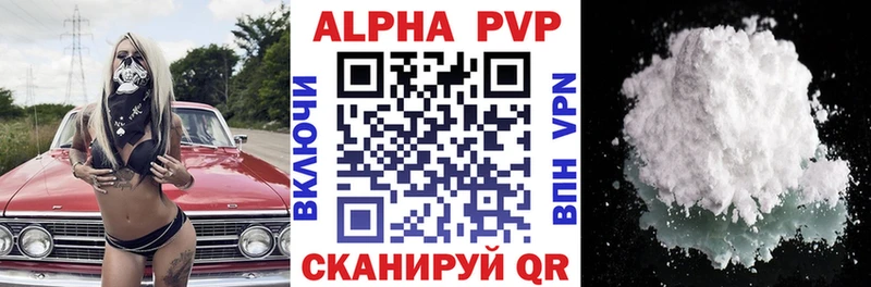 сколько стоит  Омутнинск  А ПВП СК 