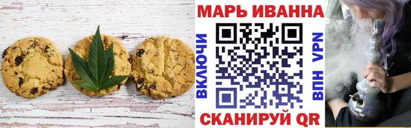 даркнет сайт  Омутнинск  Печенье с ТГК марихуана 