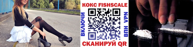 COCAIN 99%  Омутнинск 