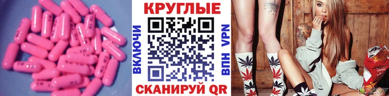 Ecstasy бентли  Омутнинск 