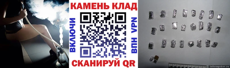 кракен как зайти  Омутнинск  ГАШ Ice-O-Lator  что такое наркотик 