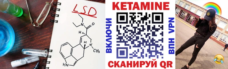 Кетамин ketamine Омутнинск