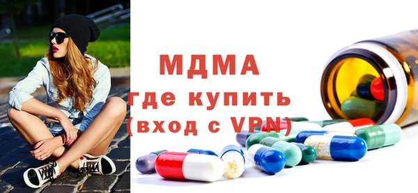 бутират Ладушкин