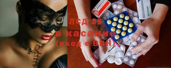 марки lsd Куйбышев