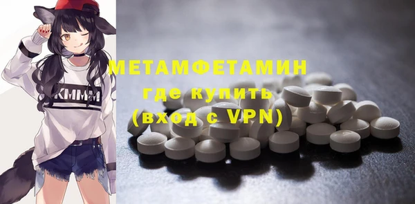бутират Ладушкин
