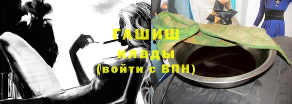мефедрон Лабытнанги