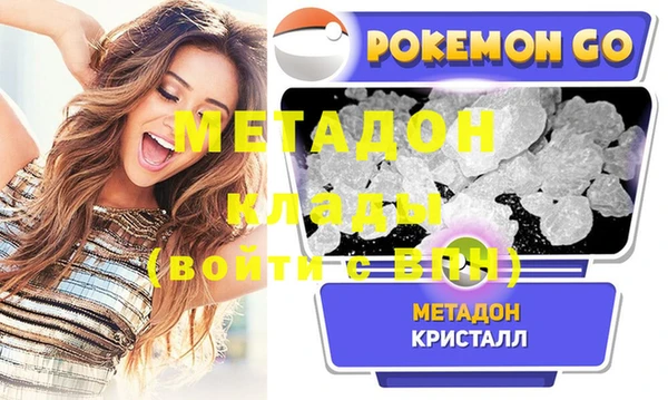 мефедрон Лабытнанги