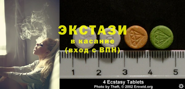марки lsd Куйбышев