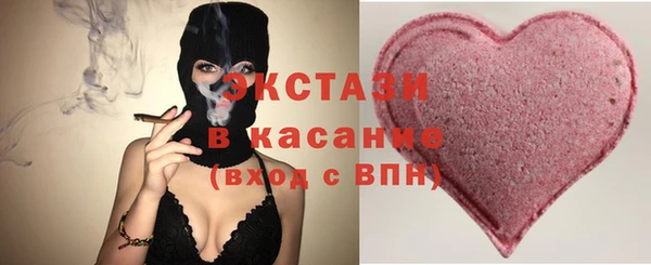 бутират Ладушкин