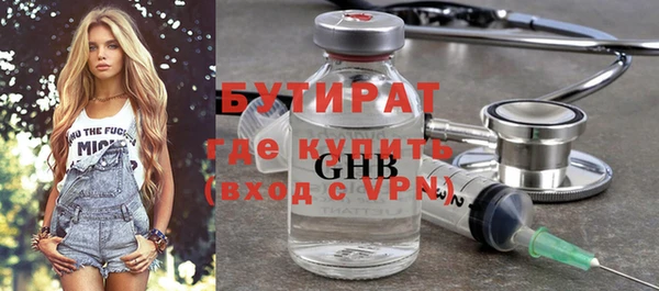 2c-b Кукмор