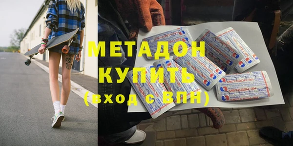бутират Ладушкин