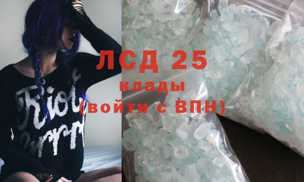 мефедрон Лабытнанги