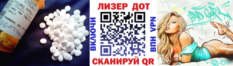 где купить наркоту  Омутнинск  kraken зеркало  мориарти клад  Лсд 25 экстази кислота 