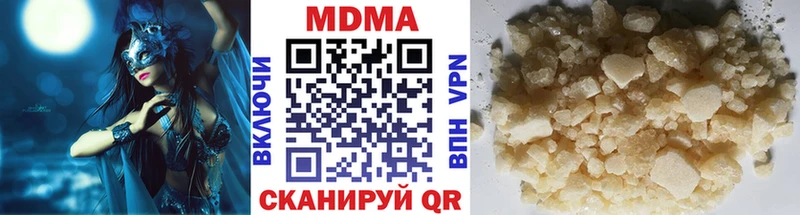 МДМА VHQ  где купить наркоту  Омутнинск 