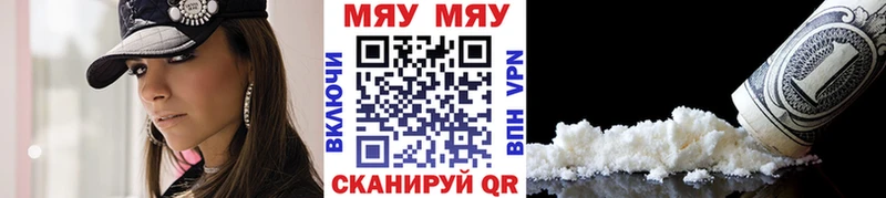 Мефедрон мука  Омутнинск 
