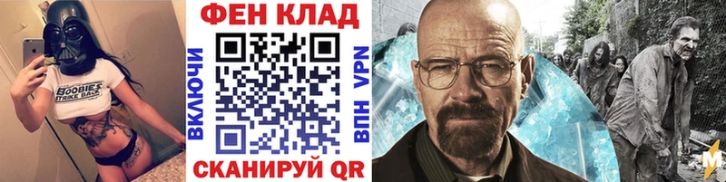 МЕТАМФЕТАМИН кристалл  Омутнинск 