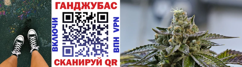 площадка как зайти  Омутнинск  Каннабис AK-47  купить  